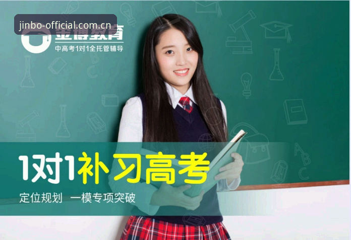 金博体育官网新手使用指南：从注册到畅玩的完整操作教程