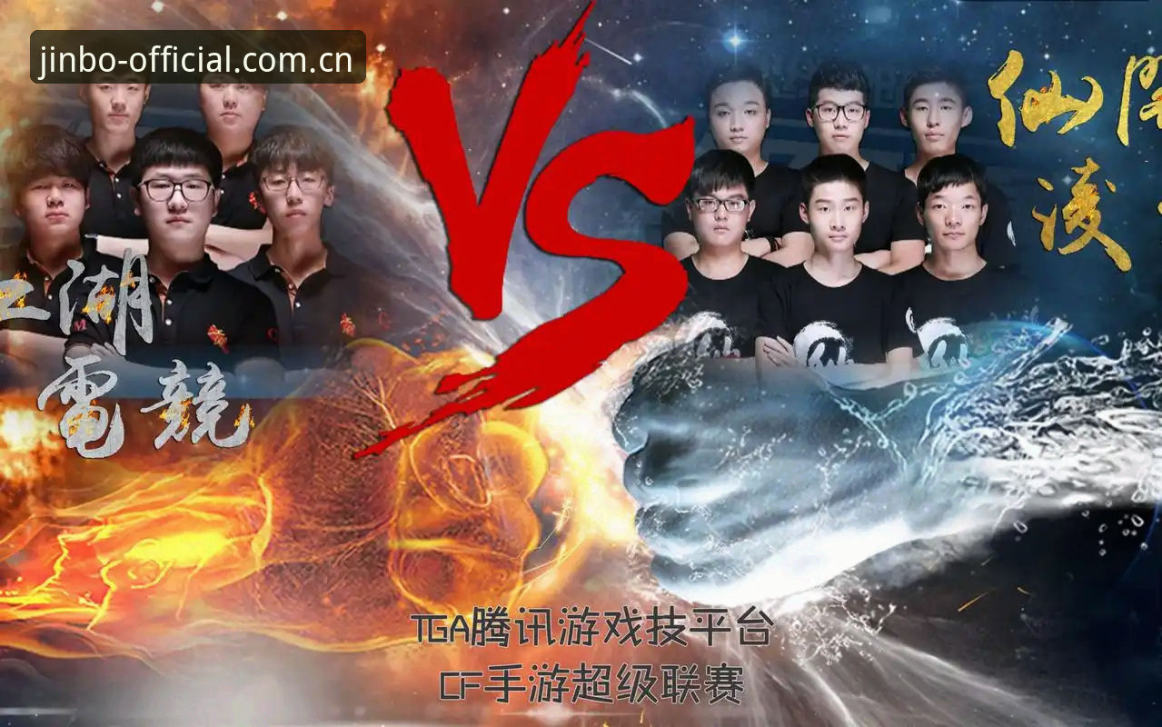 金博体育官网 vs 其它平台：老用户深度对比，哪个更值得选？